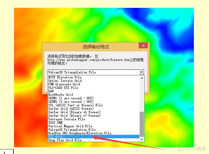 如何将高程数据转成南方CASS的DAT格式_数据_03